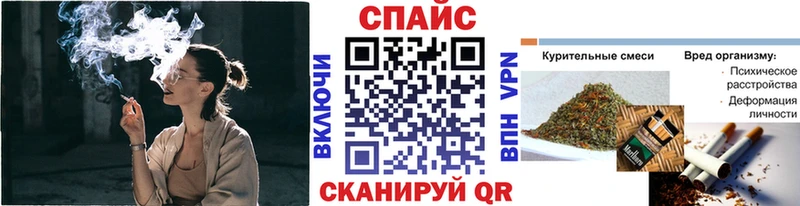 Бутират бутандиол  MEGA ССЫЛКА  Череповец 