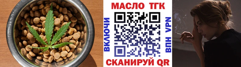 Печенье с ТГК марихуана  Череповец 