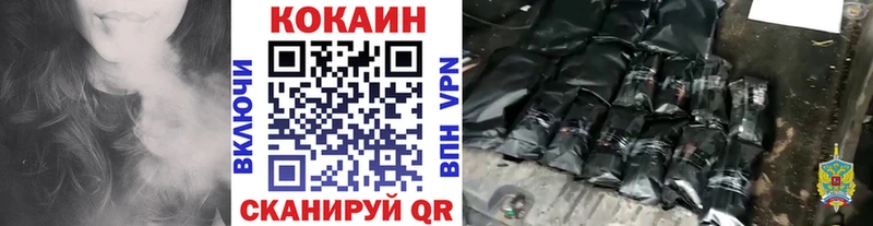 Cocaine Колумбийский  Череповец 