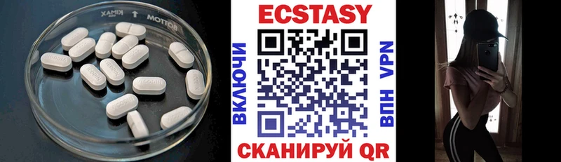 дарк нет официальный сайт  Череповец  ЭКСТАЗИ 99%  купить наркотики цена 