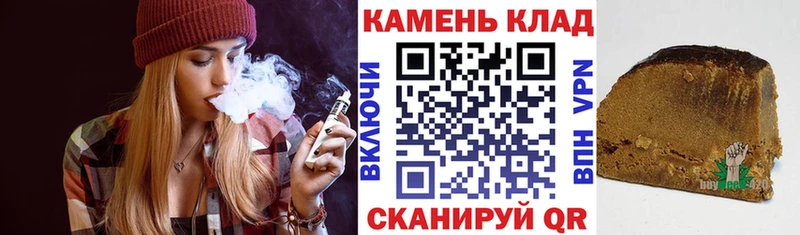 ГАШ Ice-O-Lator  Череповец 