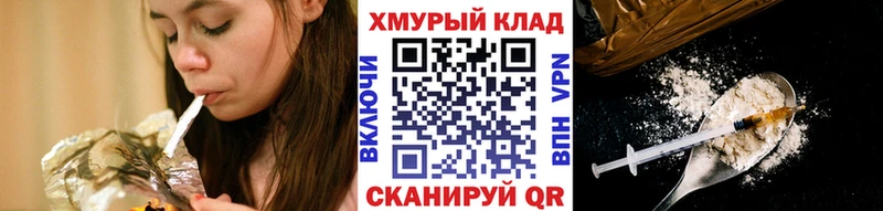 магазин наркотиков Череповец ГЕРОИН афганец
