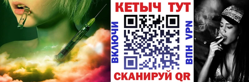 КЕТАМИН VHQ  МЕГА как зайти  Череповец  наркотики 