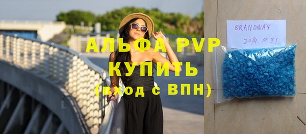 герыч Наволоки