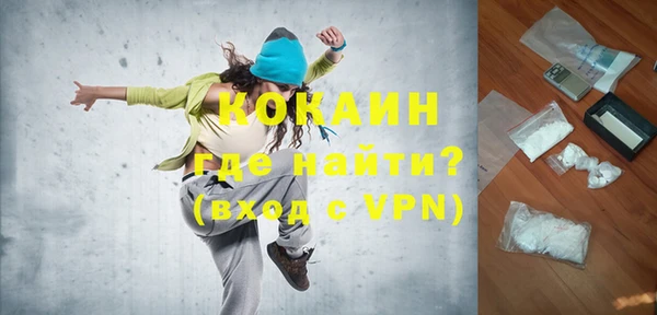 амфетамин Навашино