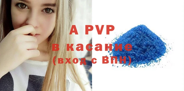 амфетамин Навашино