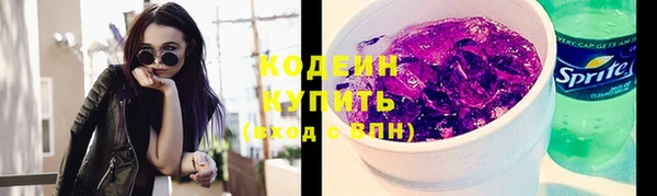 амфетамин Навашино