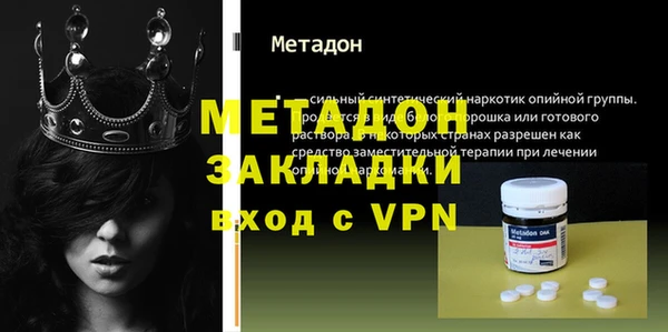 амфетамин Навашино