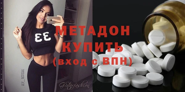 амфетамин Навашино