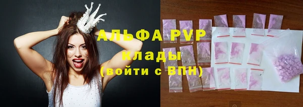 амфетамин Навашино