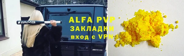 эйфоретик Надым