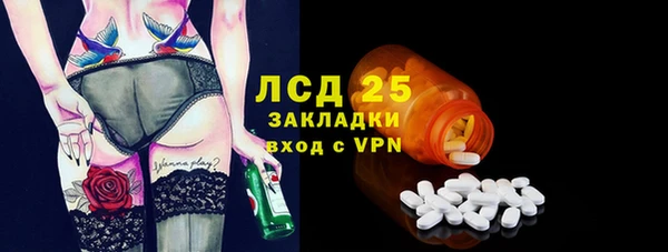 амфетамин Навашино