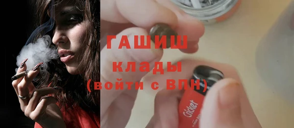 амфетамин Навашино
