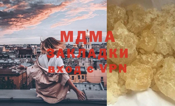 эйфоретик Надым