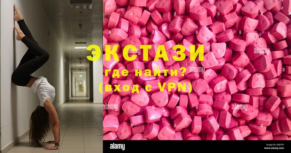 амфетамин Навашино