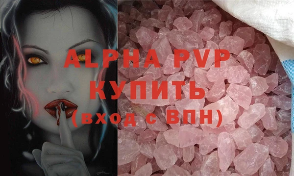 амфетамин Навашино