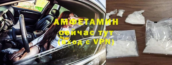 амфетамин Навашино