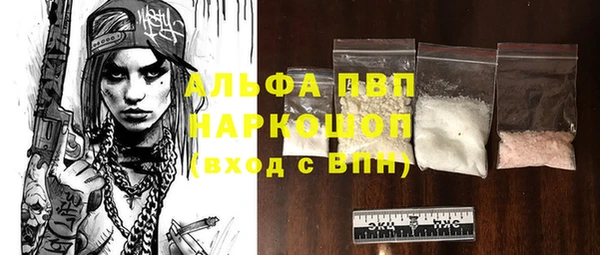 альфа пвп VHQ Ачинск