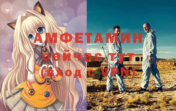 амфетамин Навашино