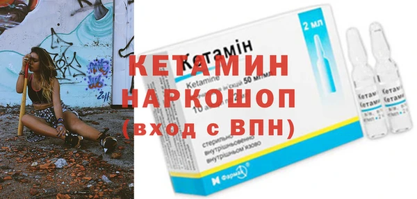 герыч Наволоки