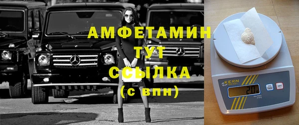 МДМА Бердск