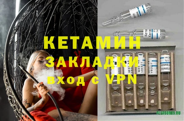 герыч Наволоки