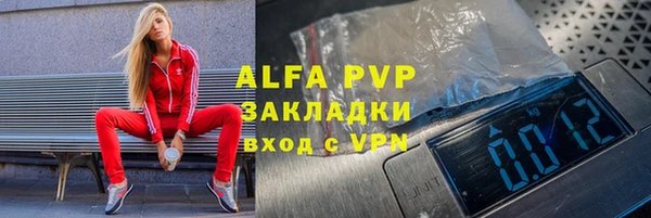 эйфоретик Надым