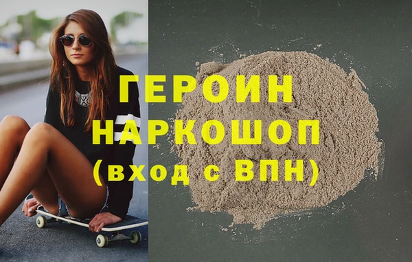 герыч Наволоки
