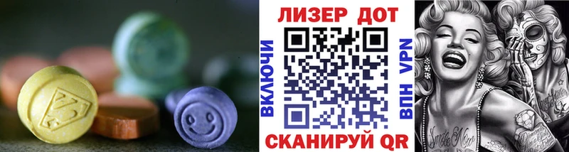 площадка формула  цена   Череповец  ЛСД экстази ecstasy 