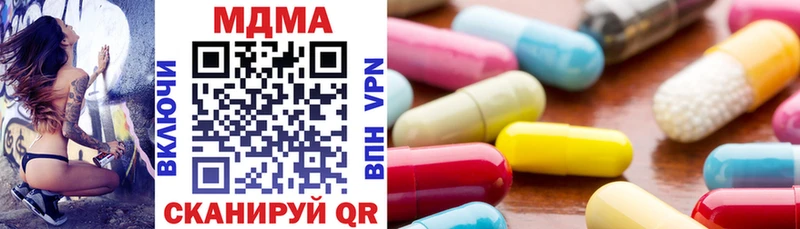 МДМА молли  как найти закладки  Череповец 