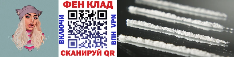 Первитин Methamphetamine Череповец