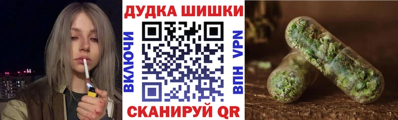 Конопля Bruce Banner  Череповец 